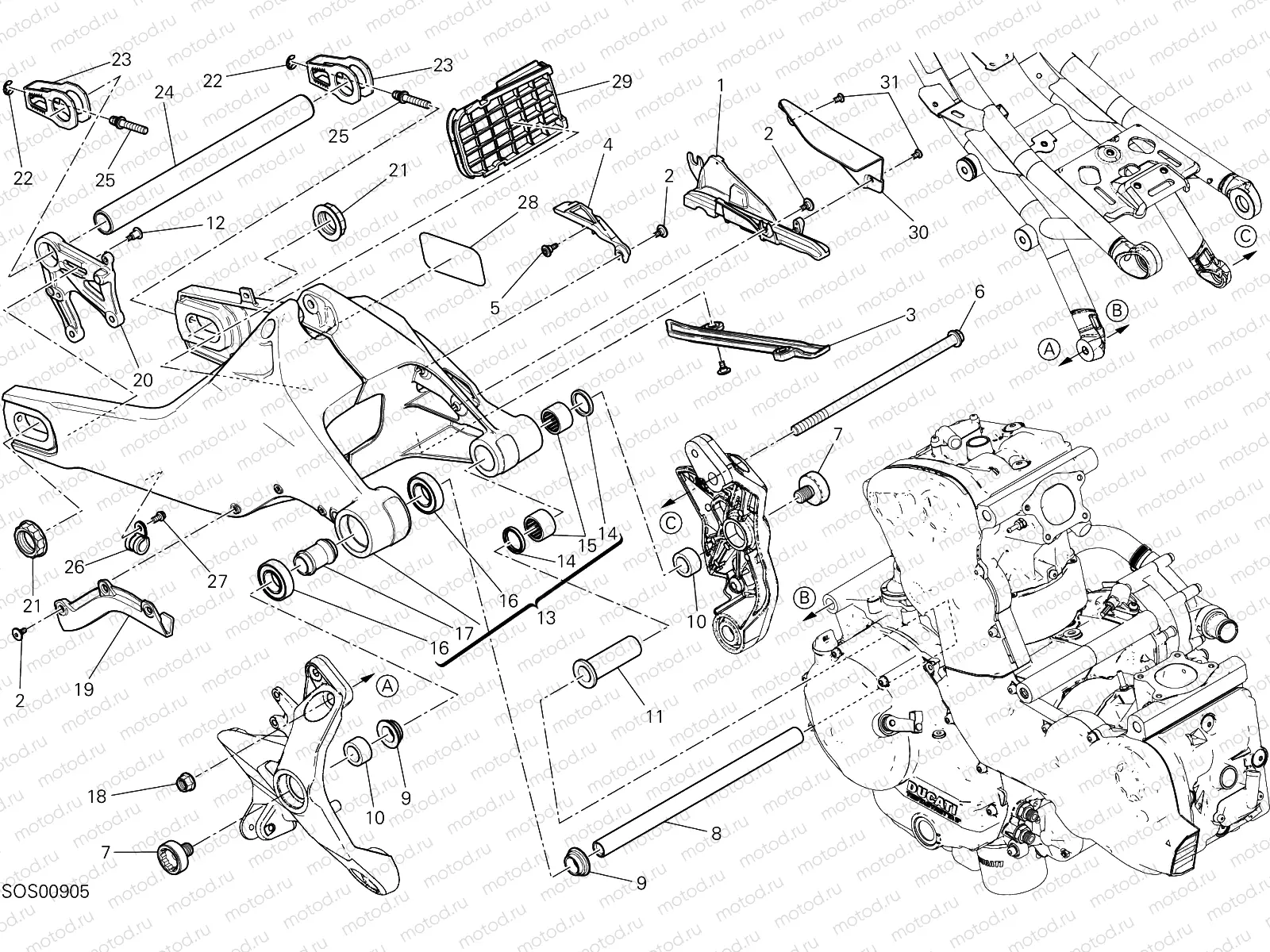 REAR SWINGING ARM [MOD:M 821;XST:AUS]