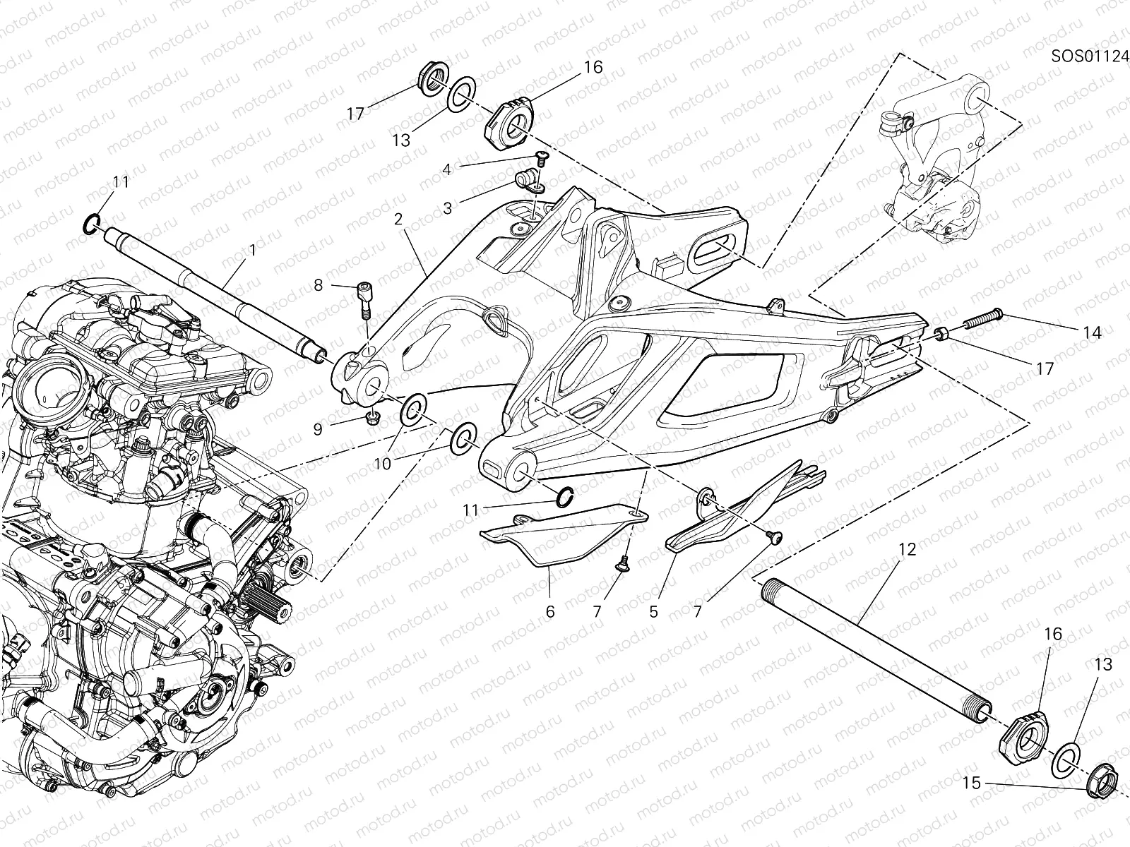 REAR SWINGING ARM [MOD:M937+]