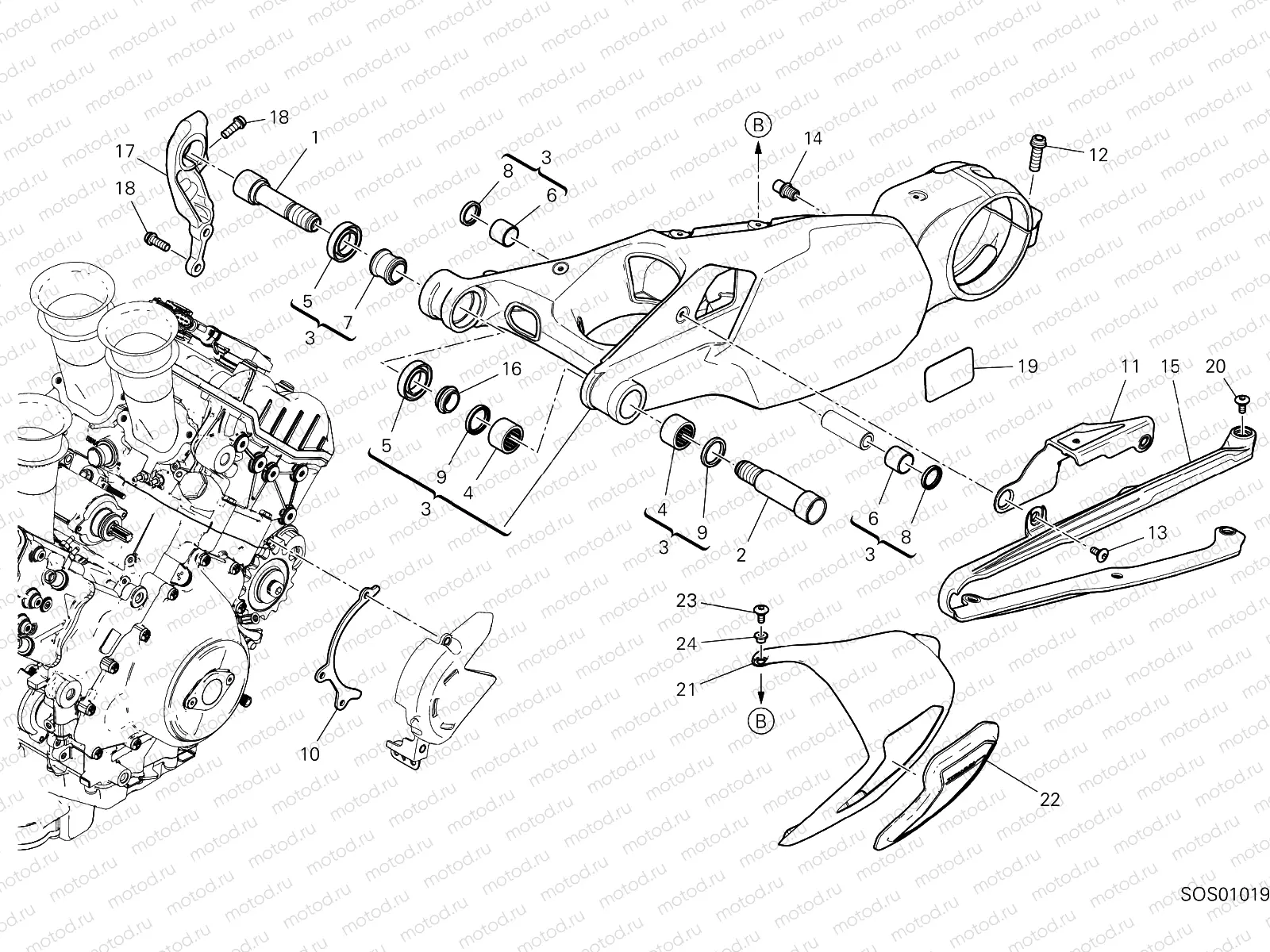 REAR SWINGING ARM [MOD:PANV4916]