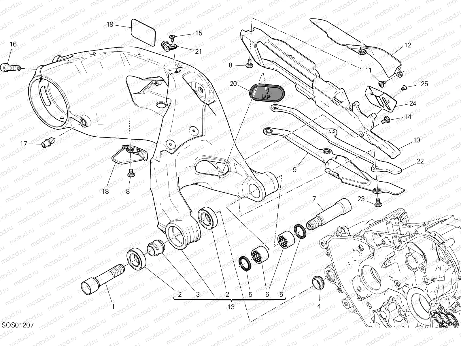 REAR SWINGING ARM [XST:AUS]