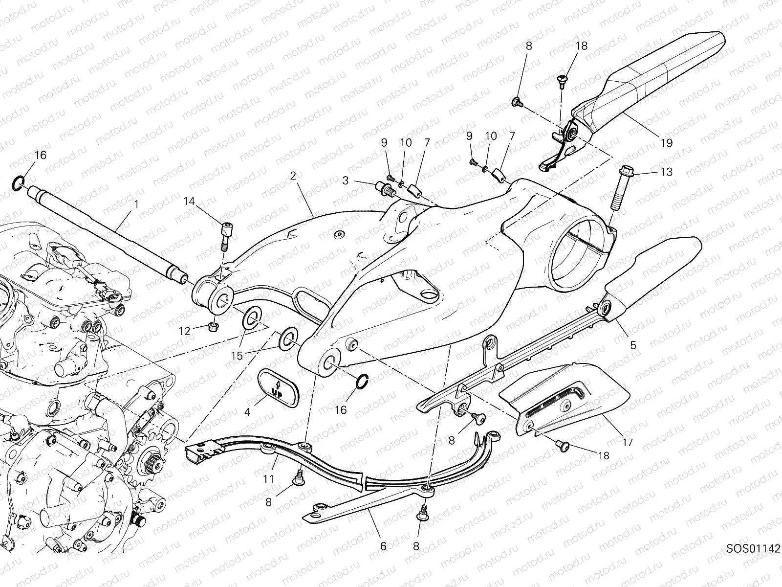 REAR SWINGING ARM [XST:AUS]