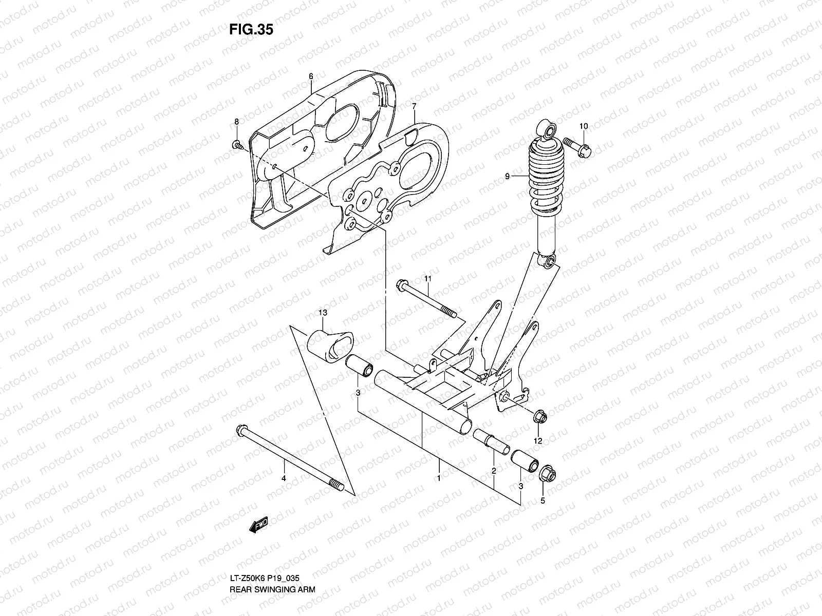 REAR SWINGINGARM