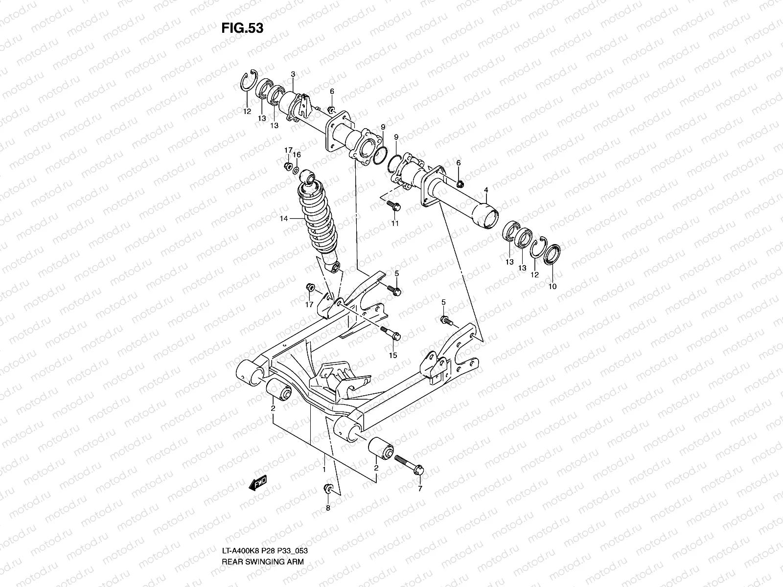 REAR SWINGINGARM