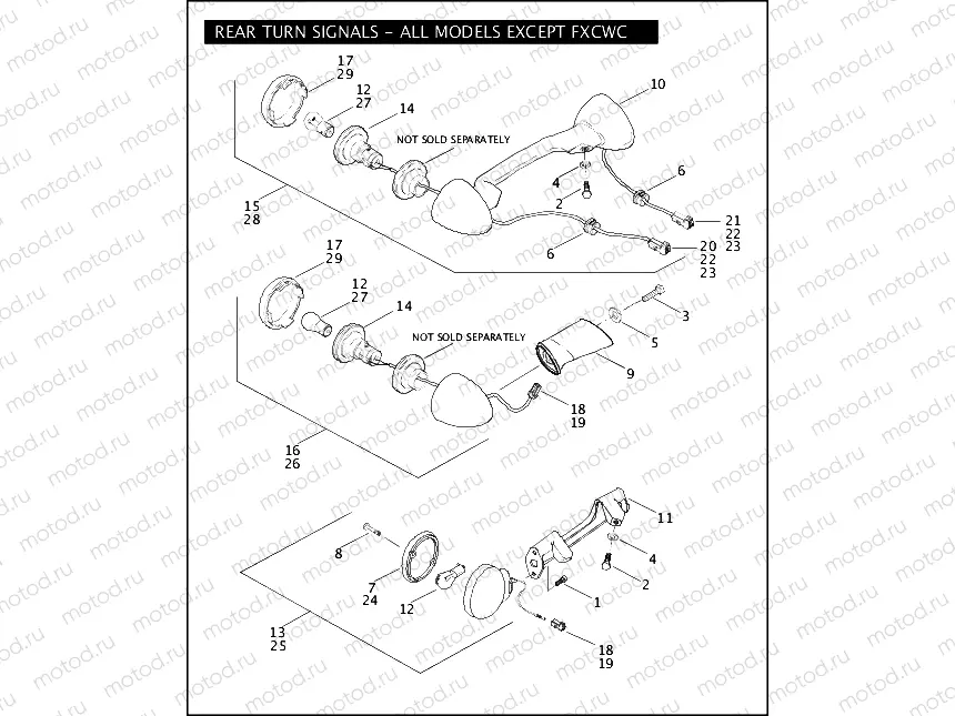 REAR TURN SIGNALS - ALL MODELS EXCEPT FXCWC