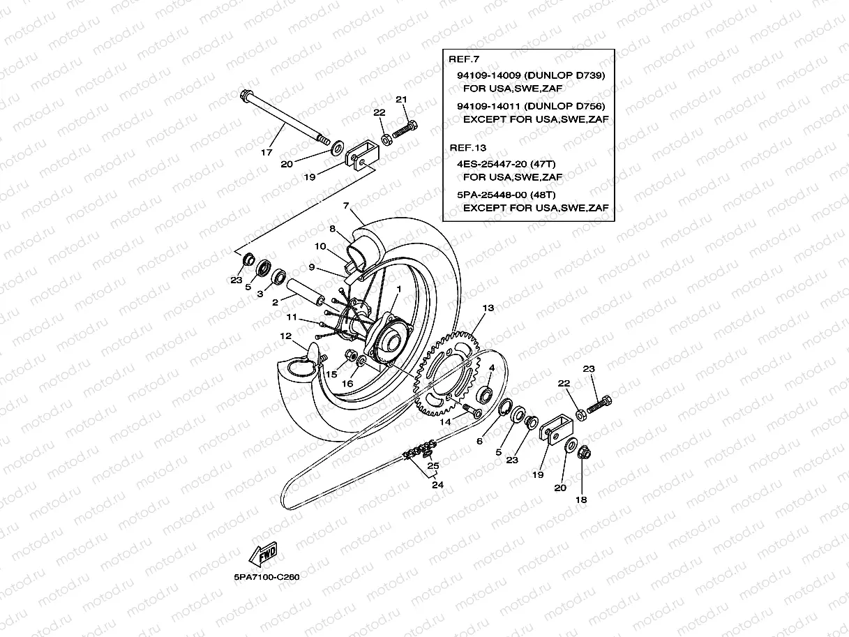 REAR WHEEL