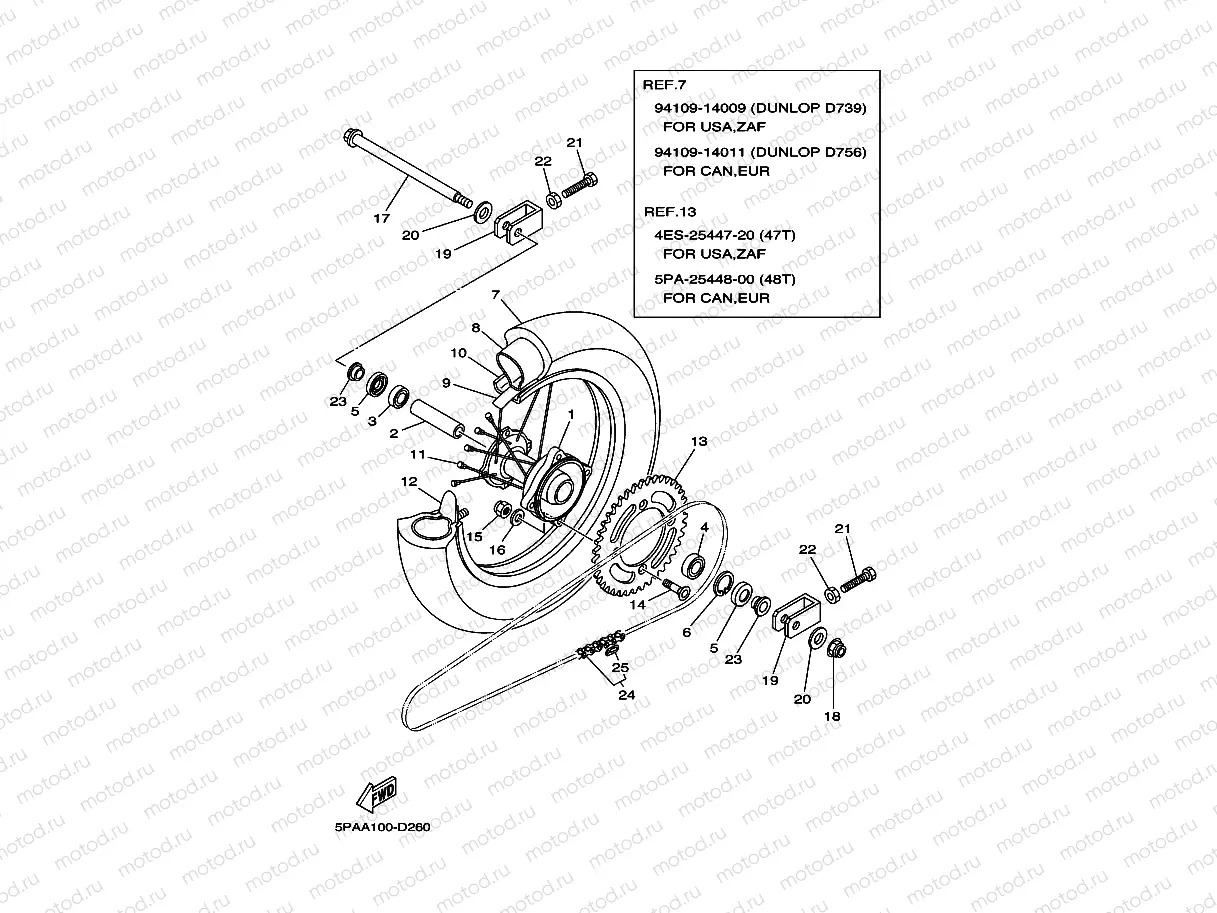 REAR WHEEL