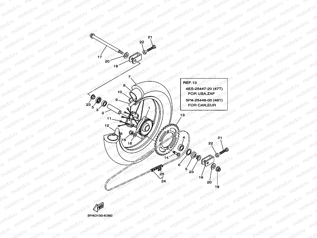 REAR WHEEL