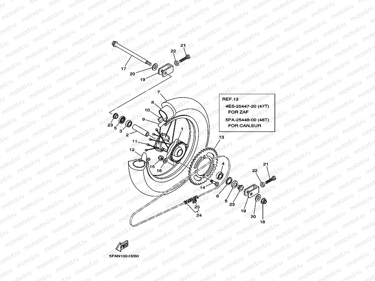 REAR WHEEL