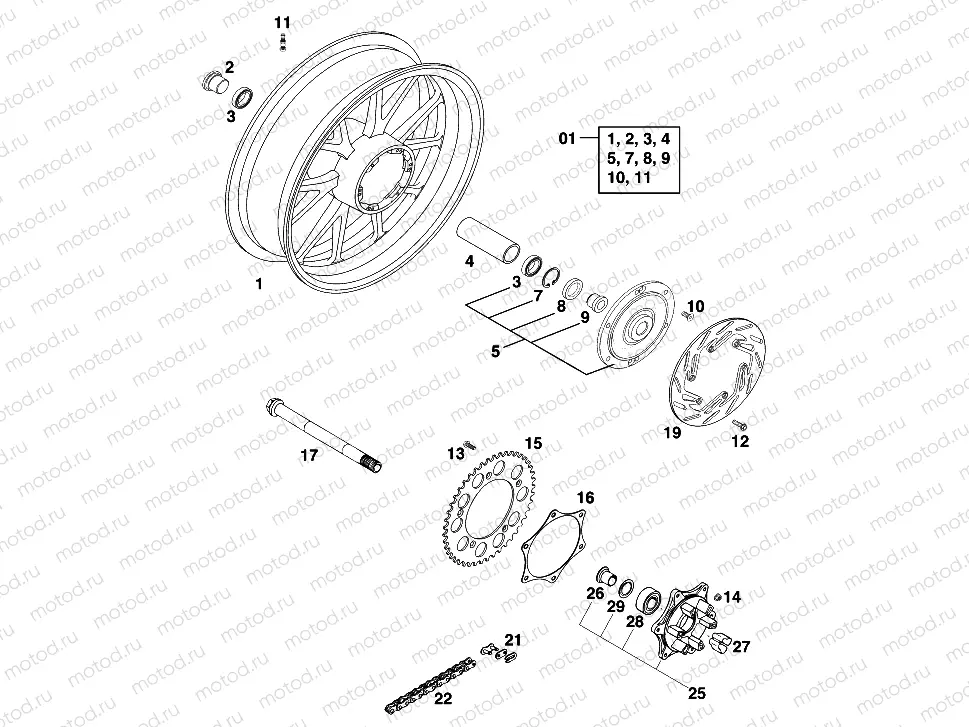 REAR WHEEL