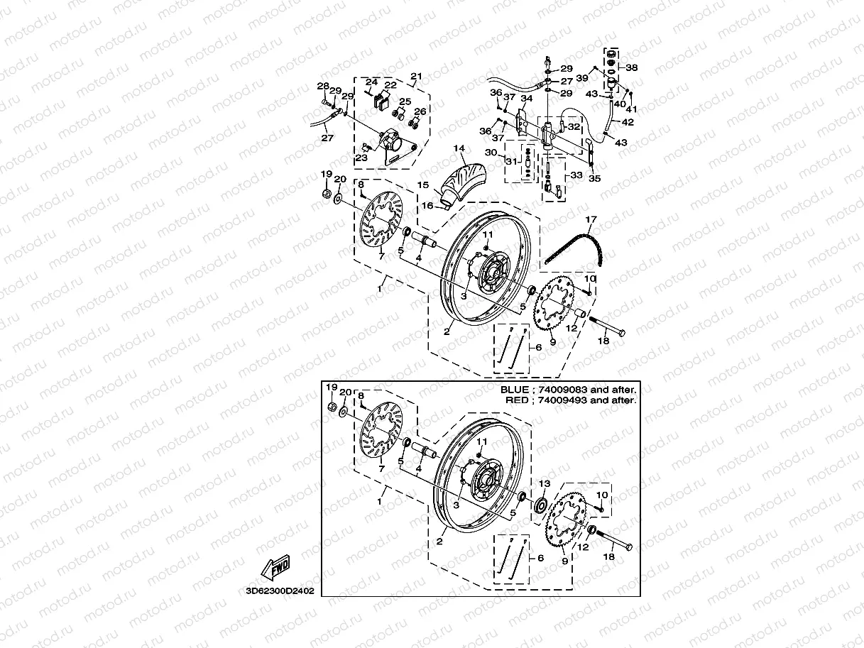REAR WHEEL & BRAKE SYSTEM