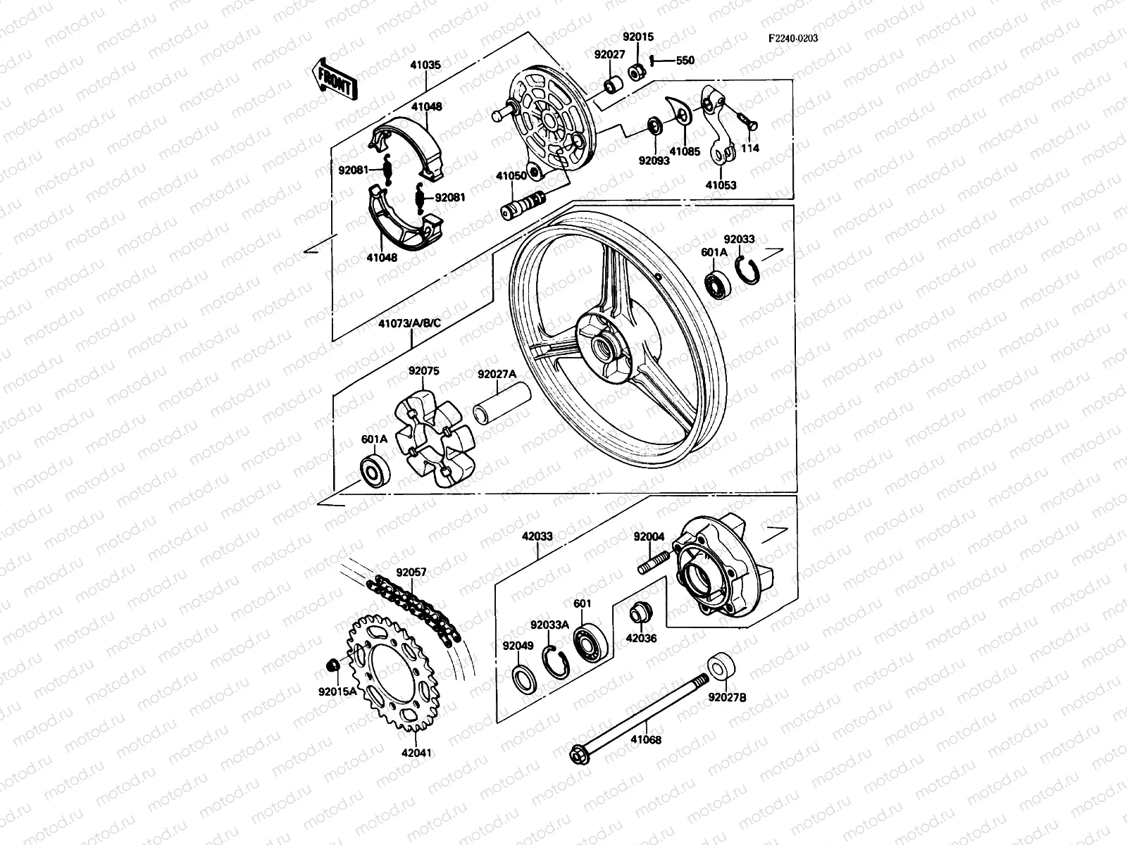 Rear Wheel/Chain