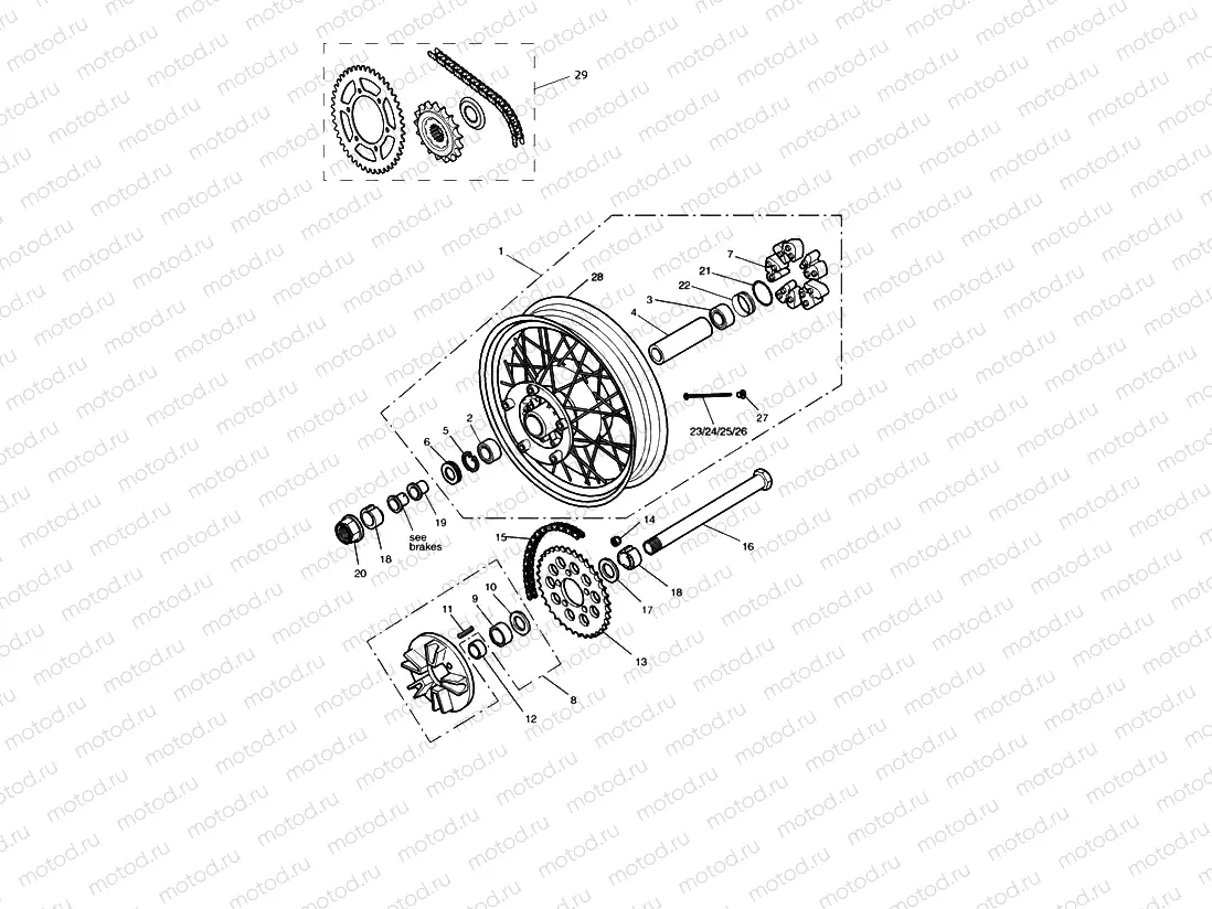 Rear Wheel/Final Drive