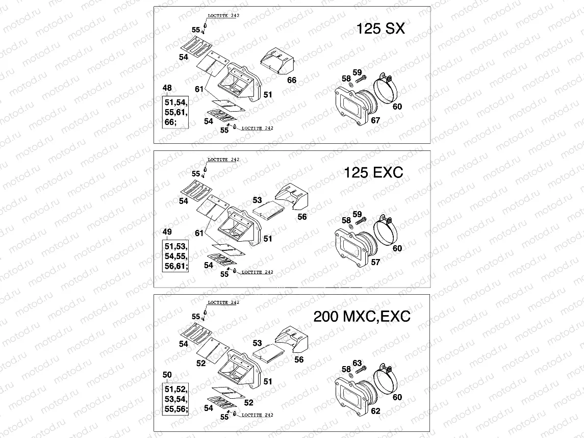 REED VALVE CASE