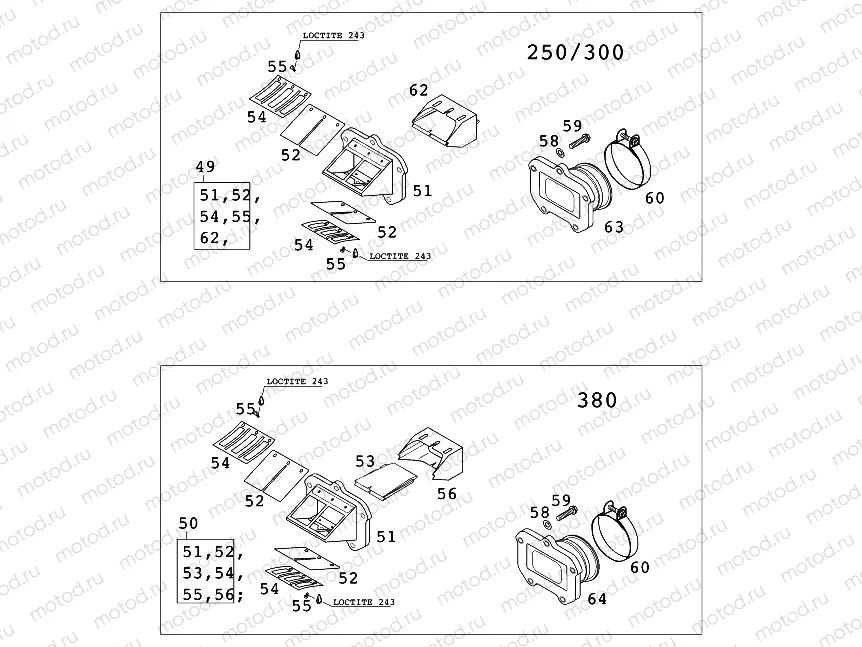 REED VALVE CASE