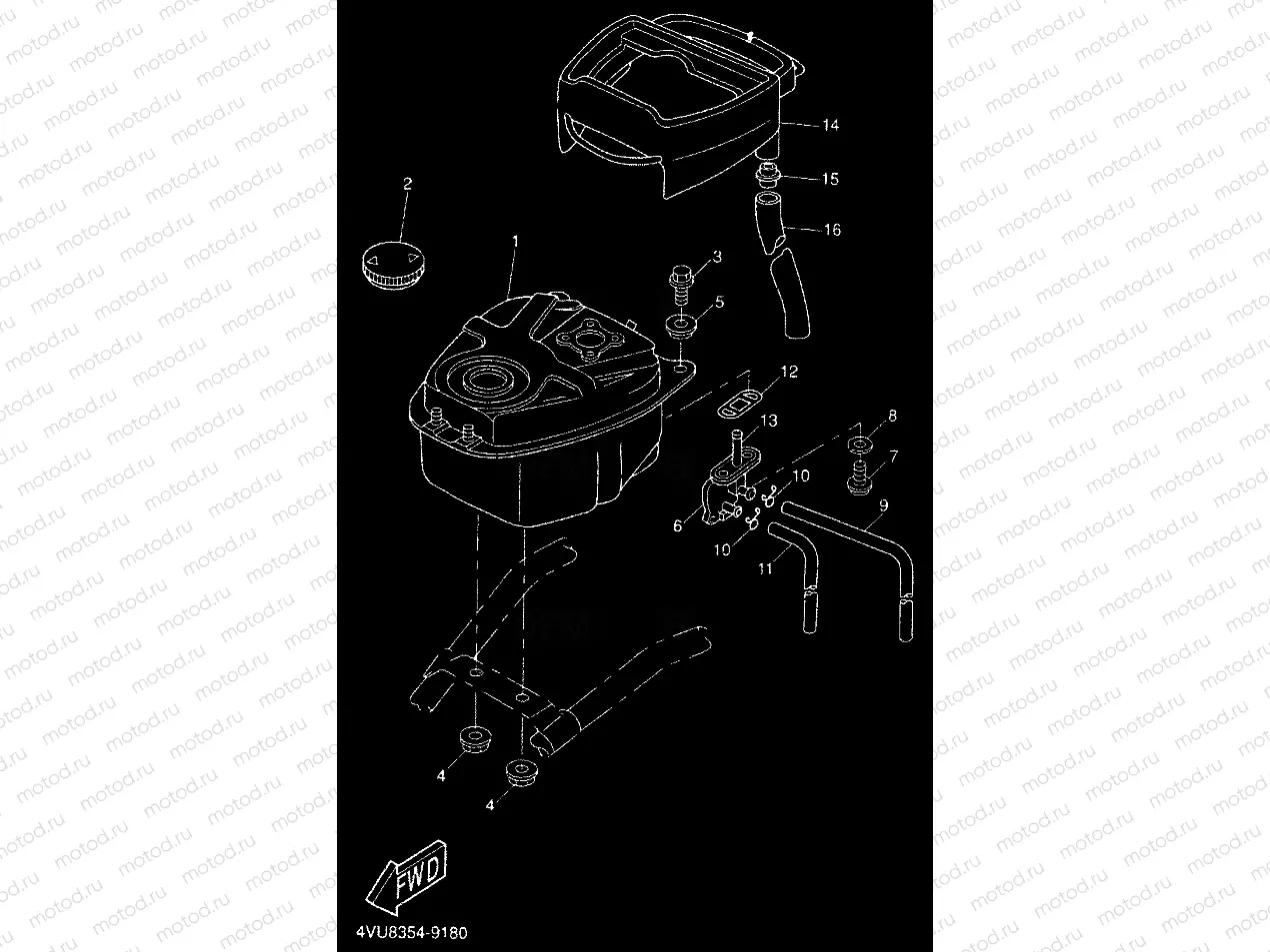 RESERVOIR A CARBURANT