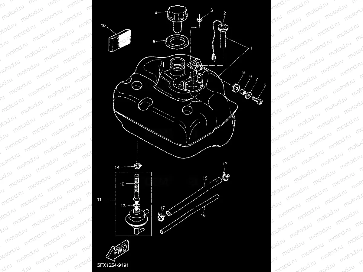RESERVOIR A CARBURANT