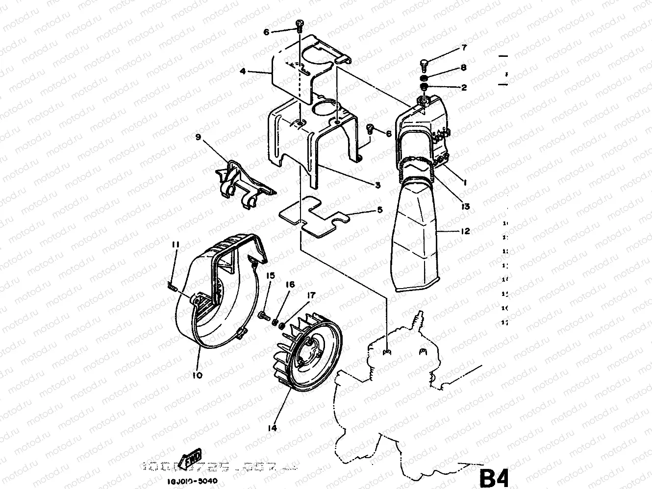 RESERVOIR A CARBURANT