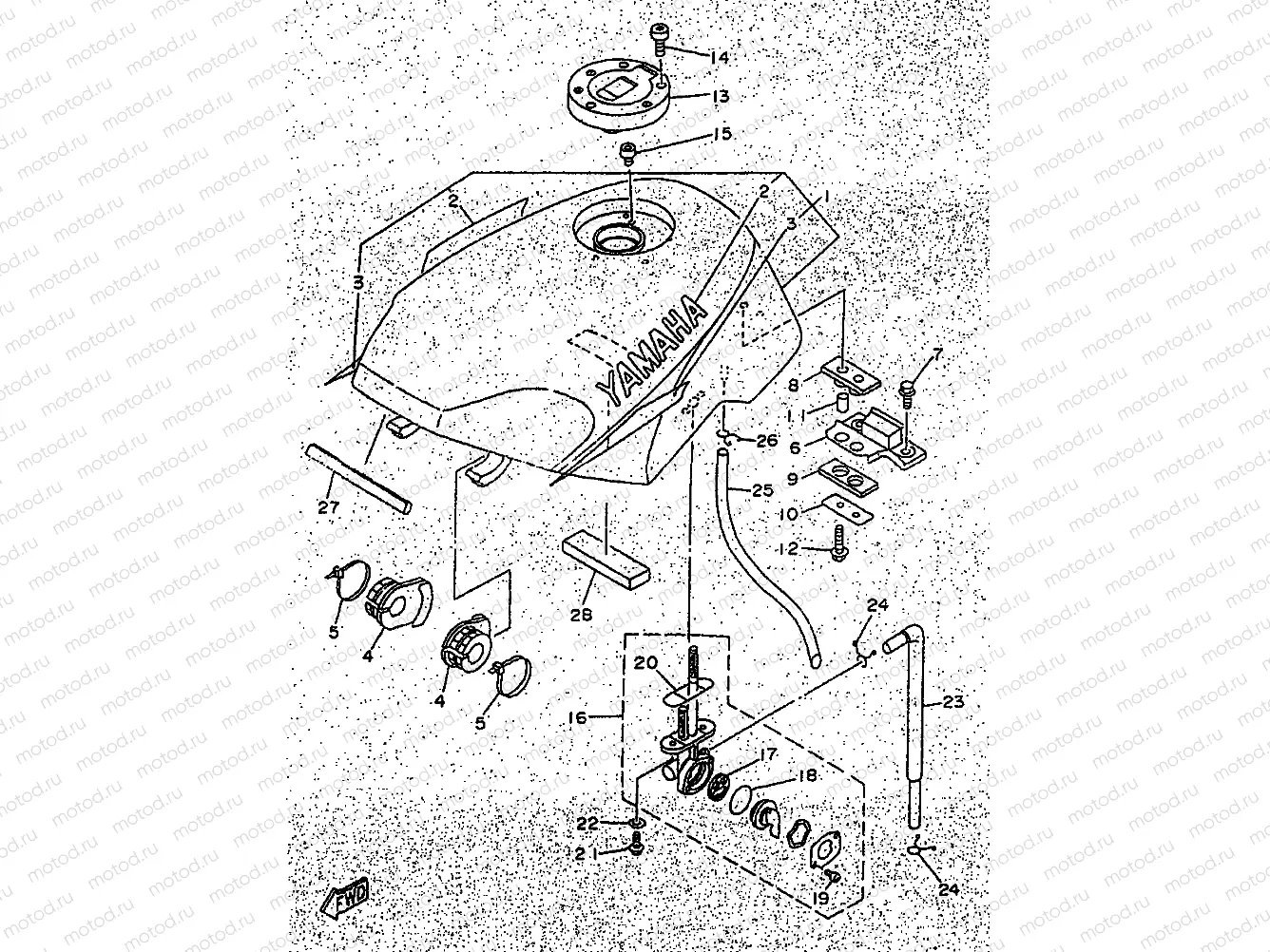 RESERVOIR A CARBURANT