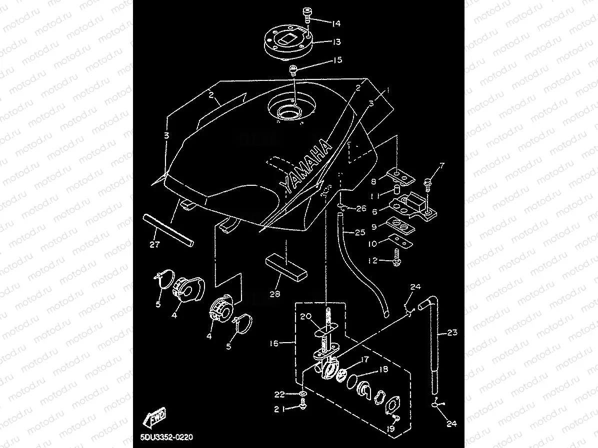 RESERVOIR A CARBURANT
