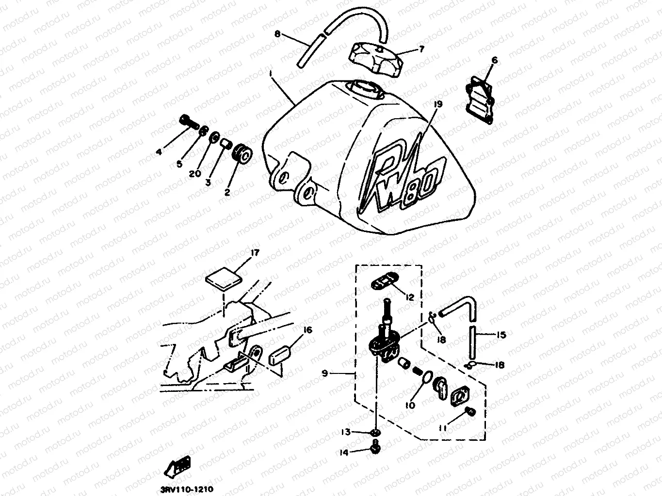 RESERVOIR A CARBURANT