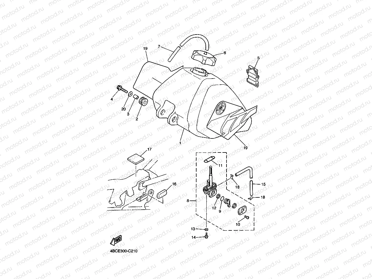 RESERVOIR A CARBURANT