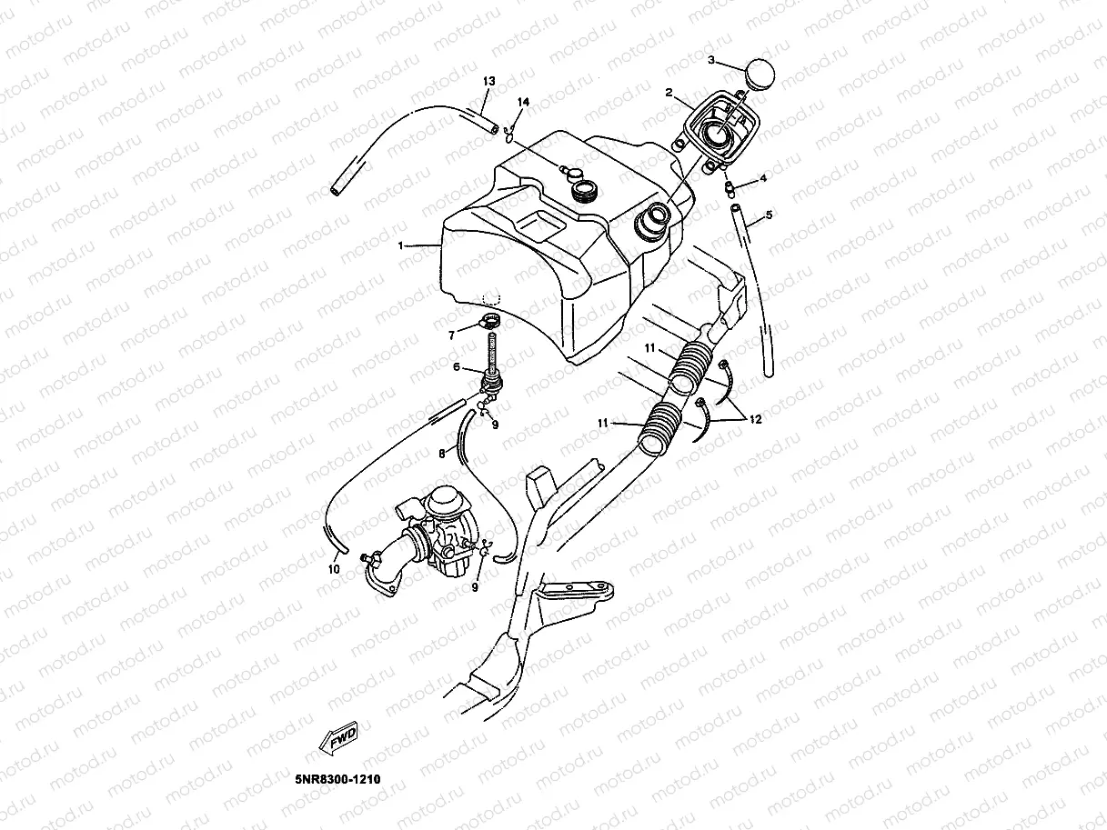 RESERVOIR A CARBURANT