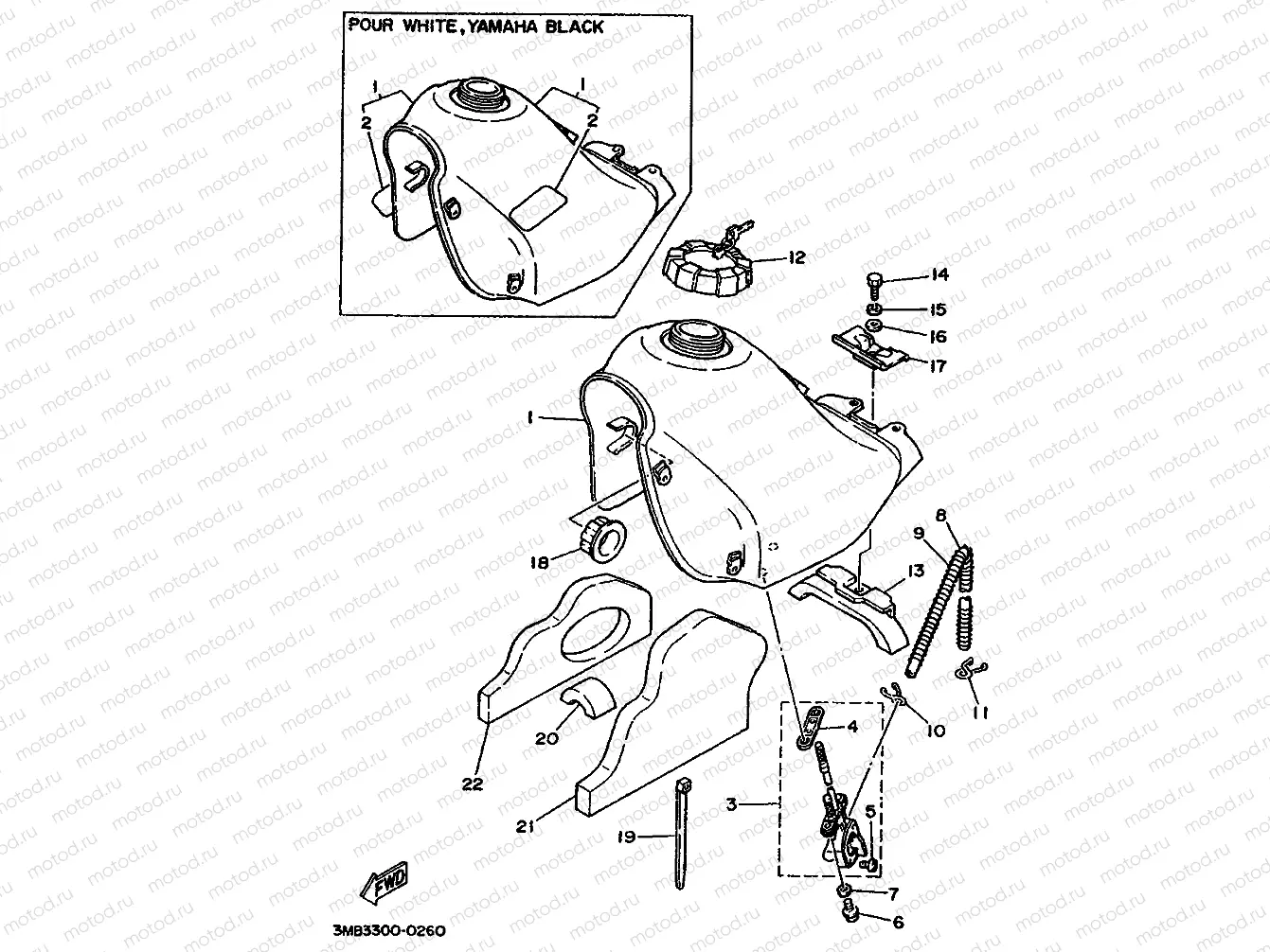 RESERVOIR A CARBURANT