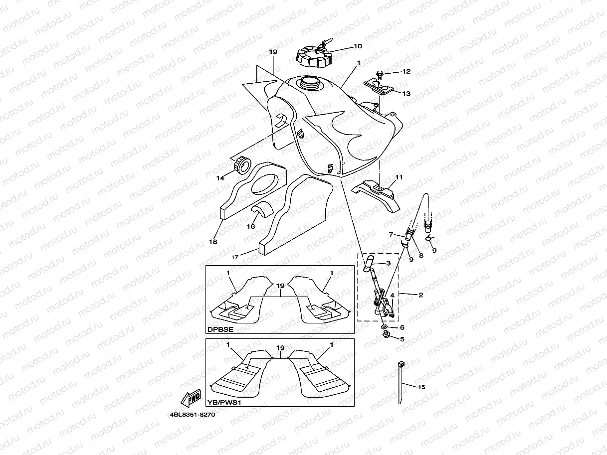 RESERVOIR A CARBURANT