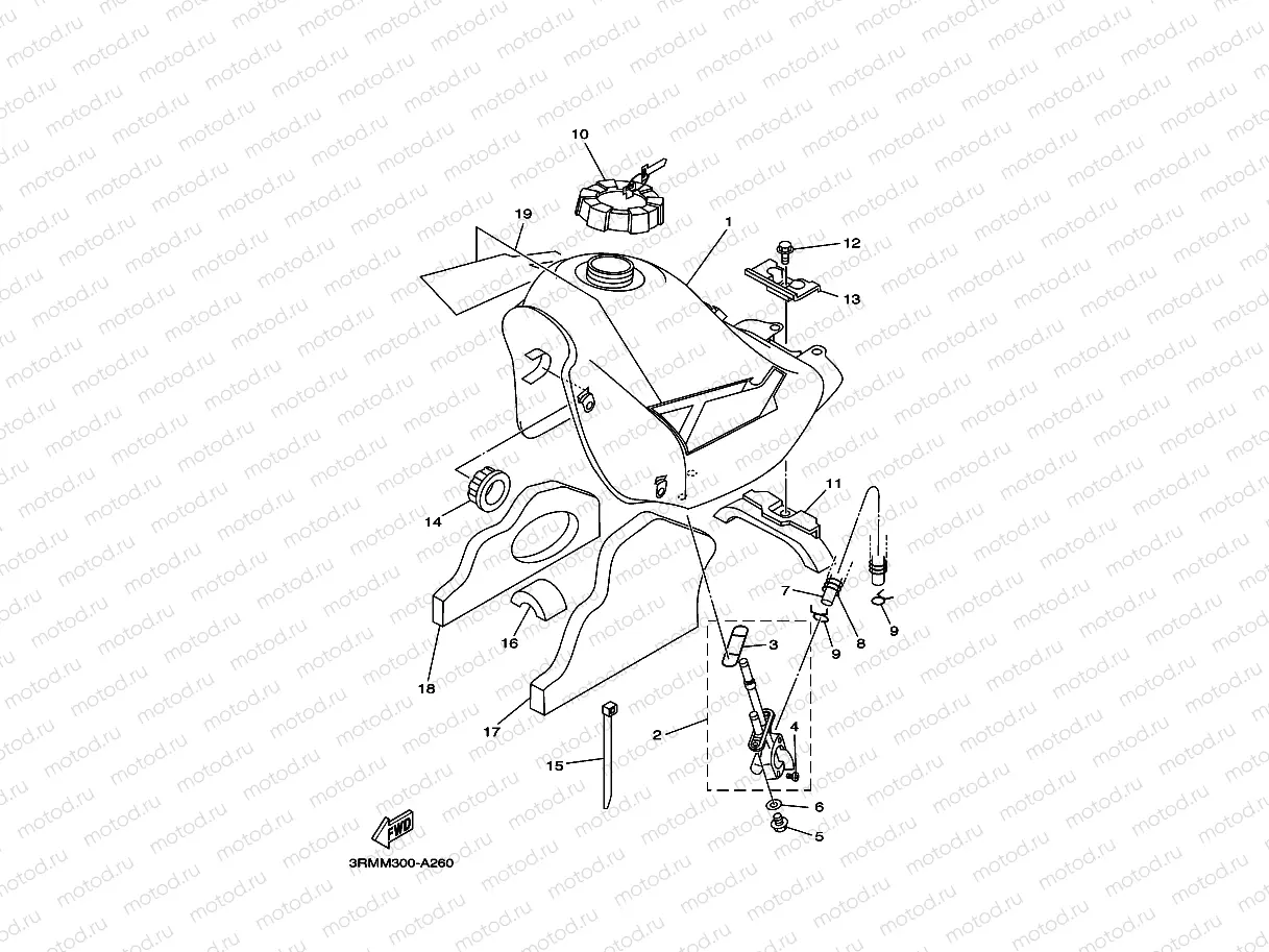 RESERVOIR A CARBURANT