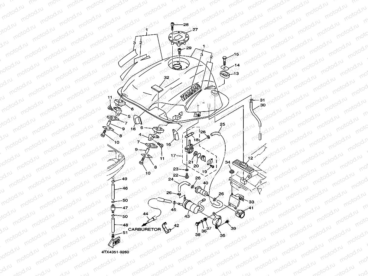 RESERVOIR A CARBURANT