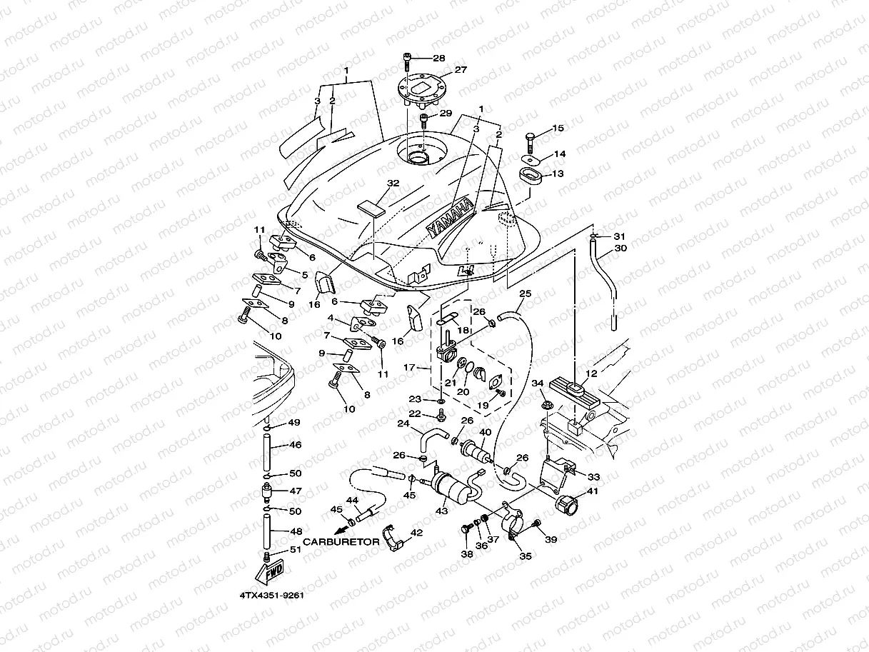 RESERVOIR A CARBURANT