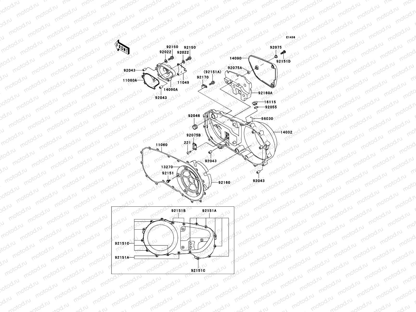 Right Engine Cover(s)