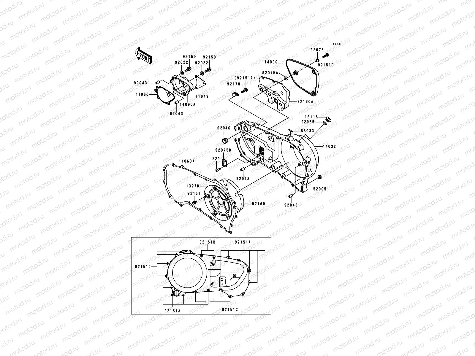 Right Engine Cover(s)