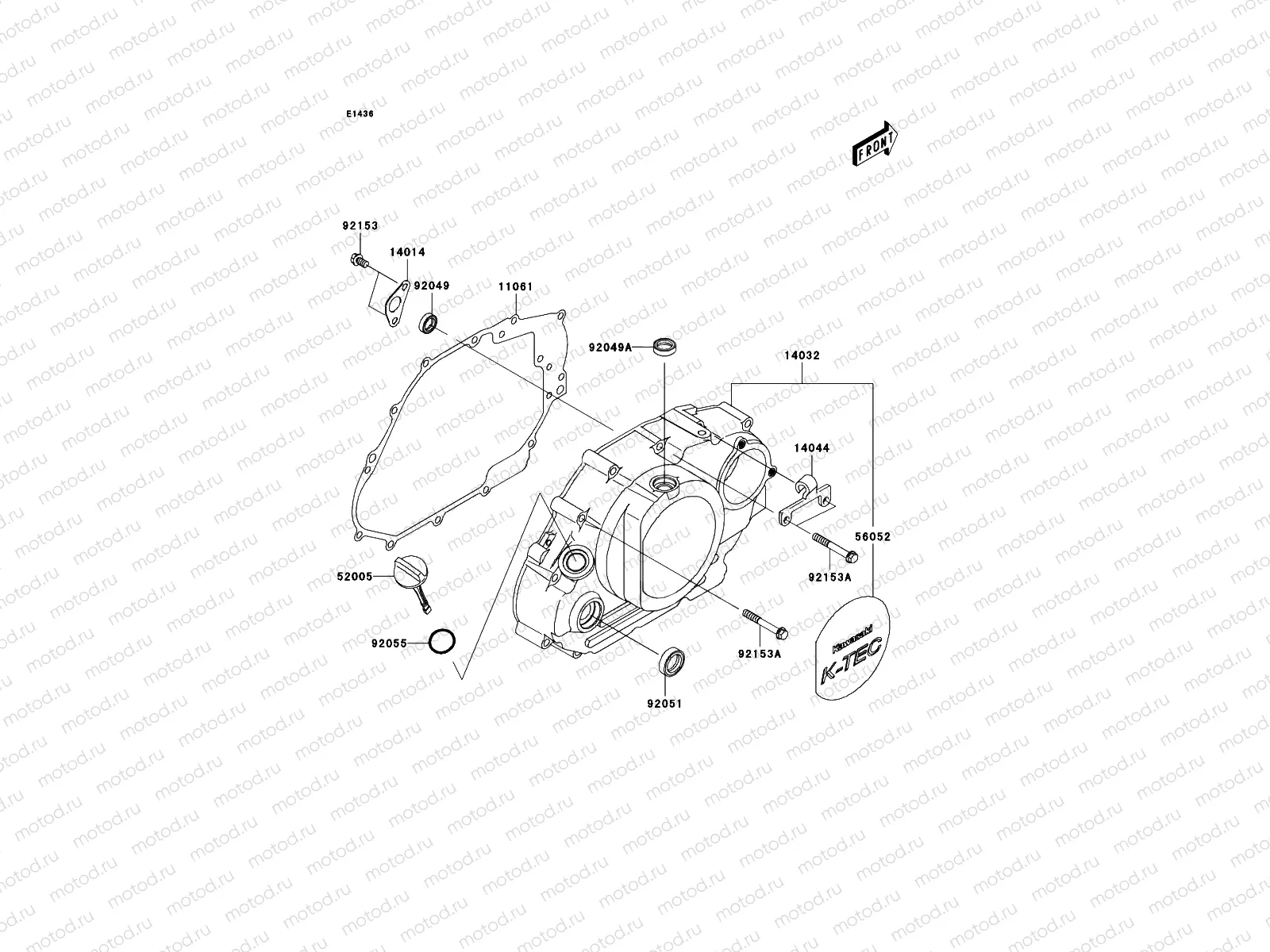Right Engine Cover(s)