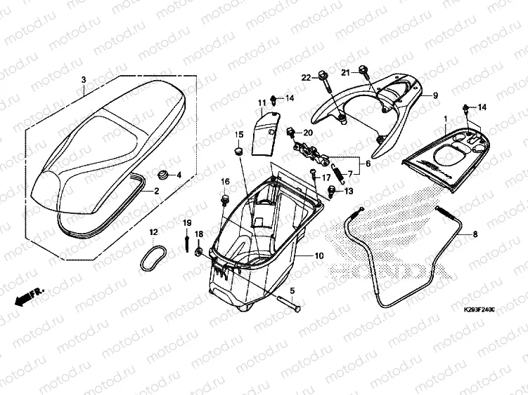SEAT/LUGGAGE BOX