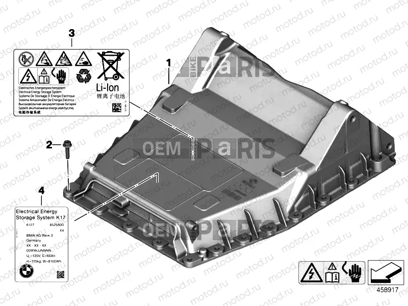 Service cover