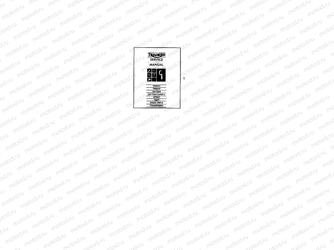 Service Literature