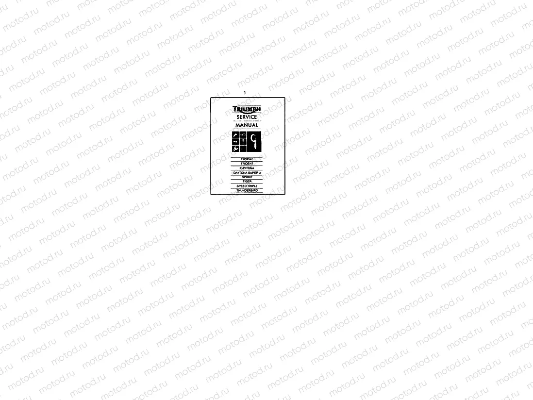 Service Literature