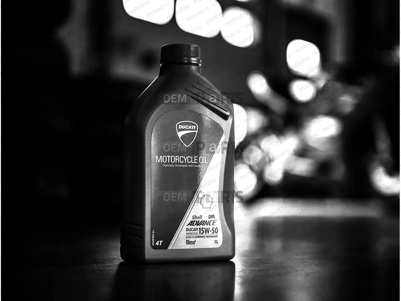 SHELL ADVANCE [MOD:M 1200]