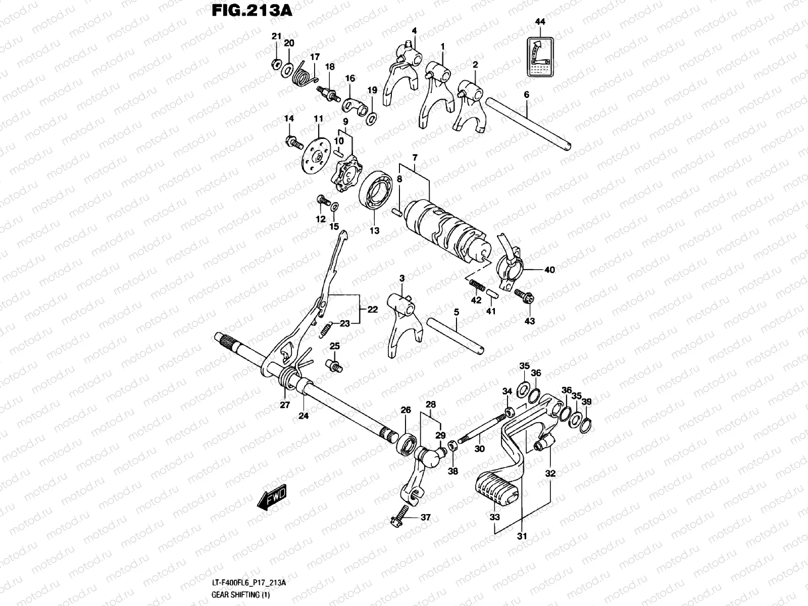 SHIFT LEVER (1)