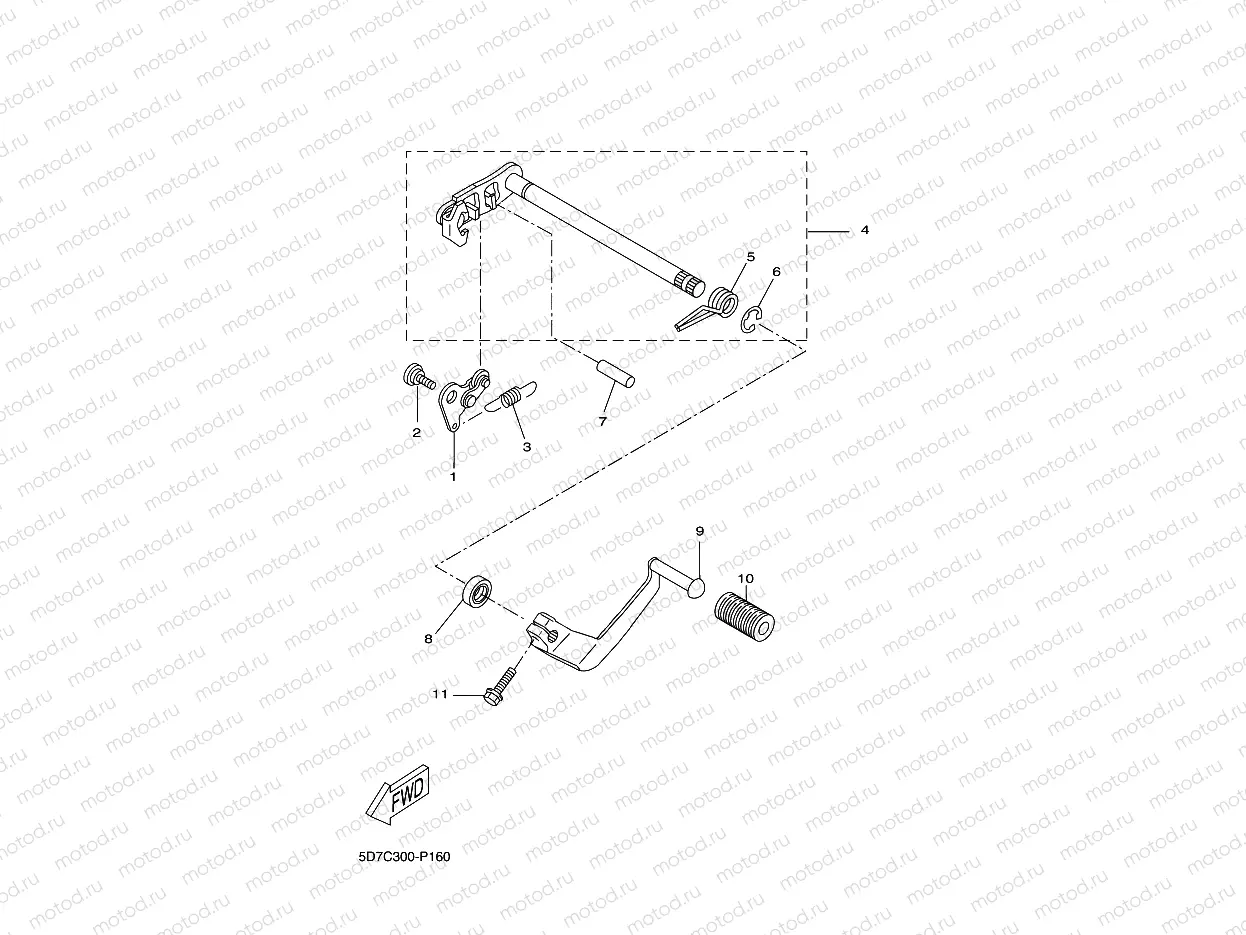 SHIFT SHAFT