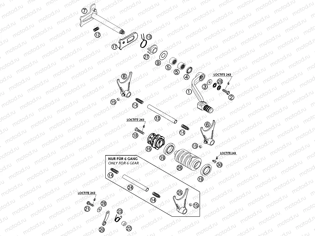 SHIFTING MECHANISM
