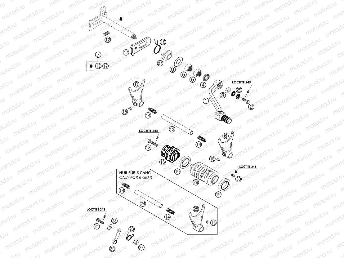 SHIFTING MECHANISM