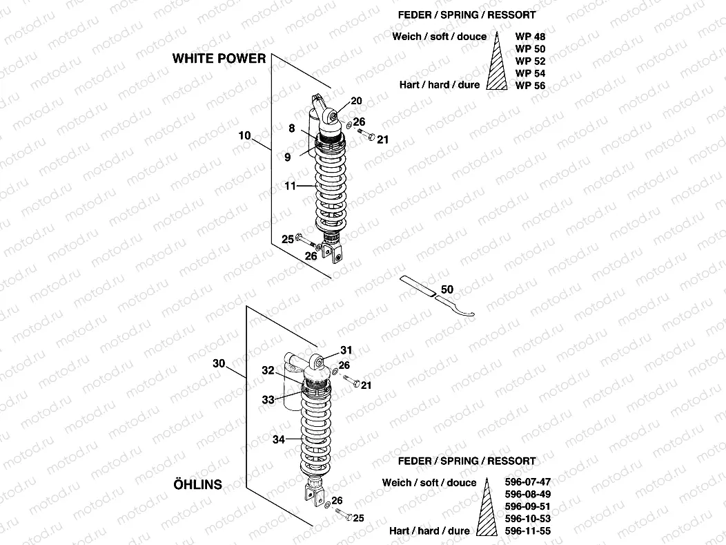 SHOCK ABSORBER