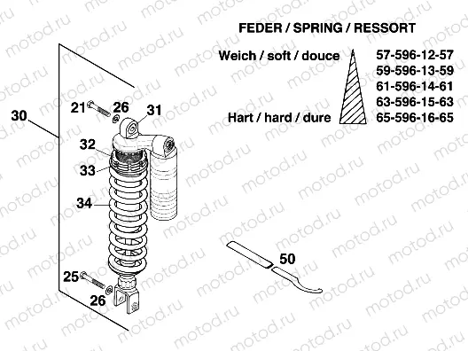 SHOCK ABSORBER