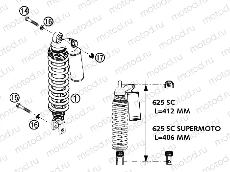 SHOCK ABSORBER