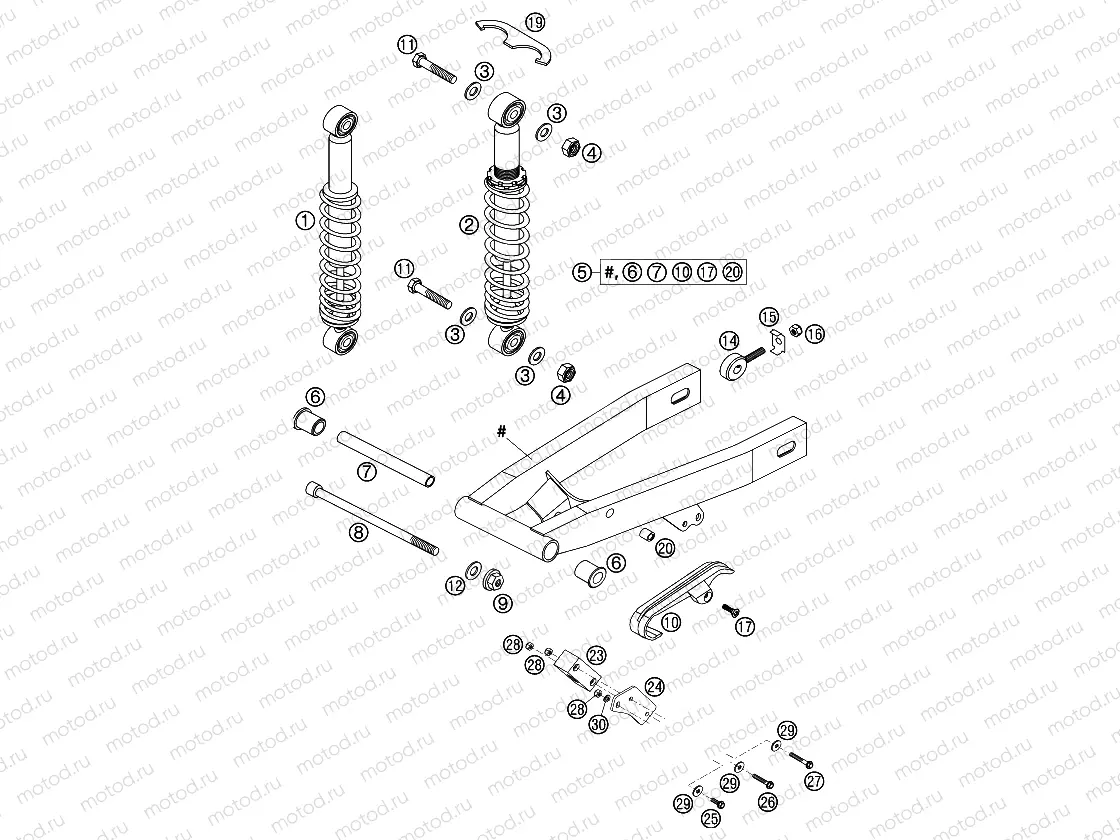 SHOCK ABSORBER