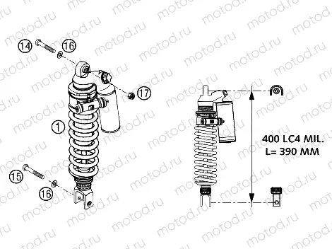 SHOCK ABSORBER