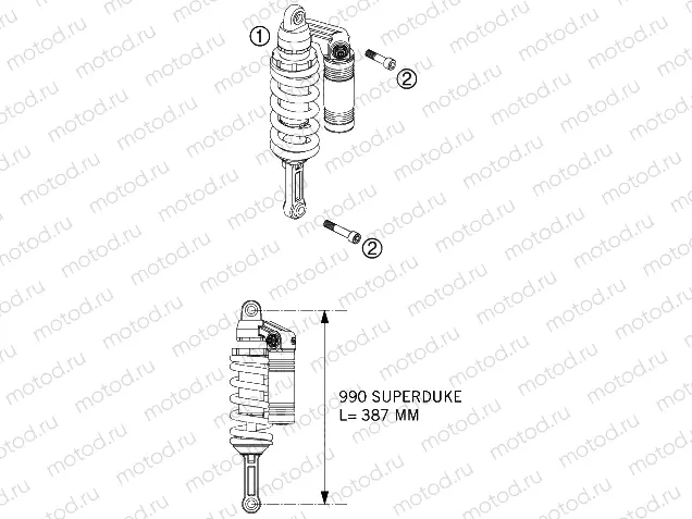 SHOCK ABSORBER