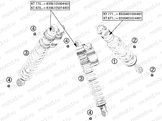 SHOCK ABSORBER